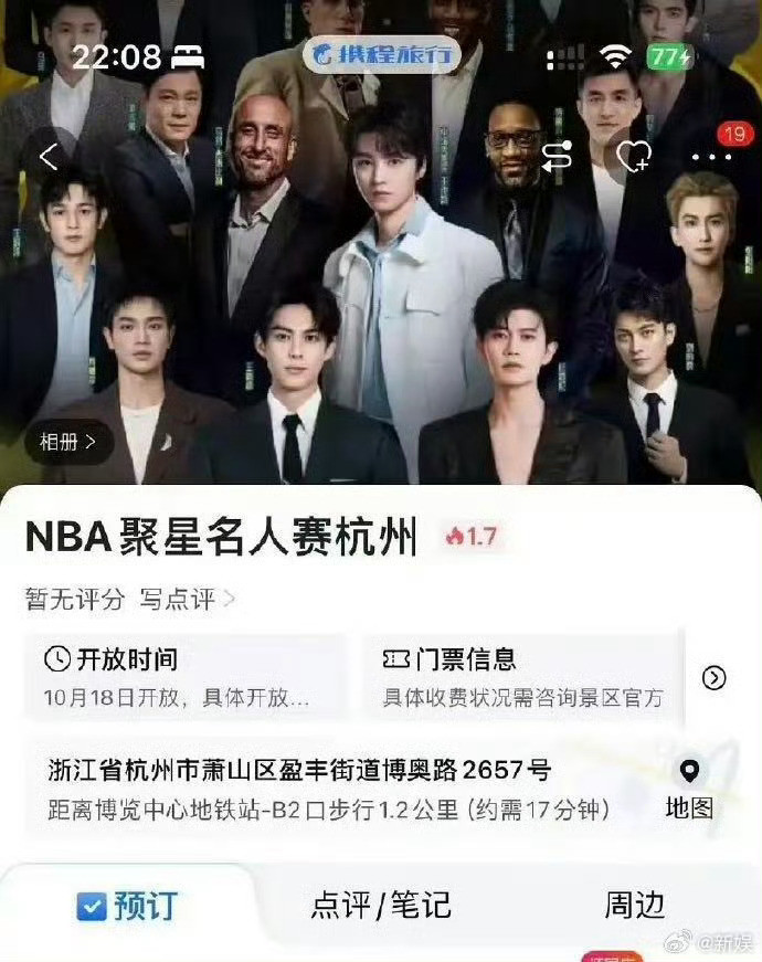 王俊凯海报C位还是太权威了！​​​