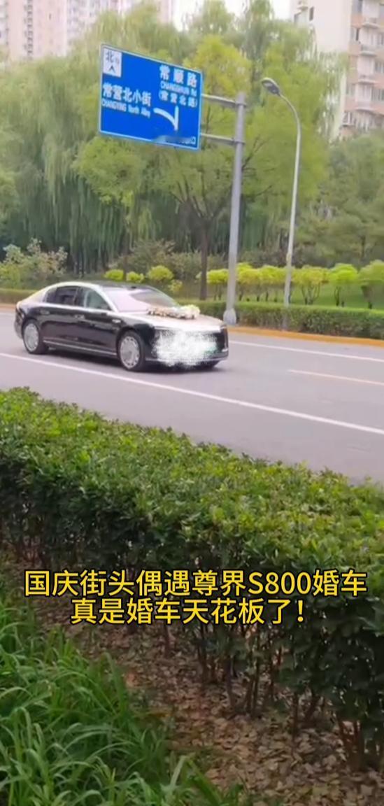 尊界S800销量再破局,数据印证高端用户选车逻辑转变尊界S800此前累计大定已