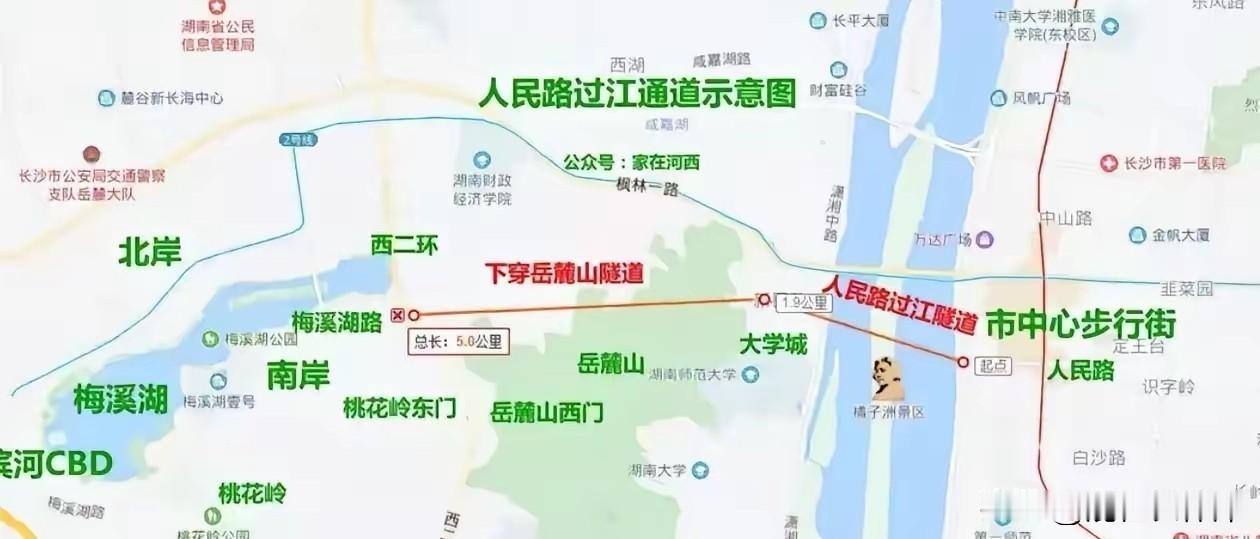 说实在的，长沙城区最急需落地的过江通道绝对是人民路过江通道。现在梅溪湖居民去五