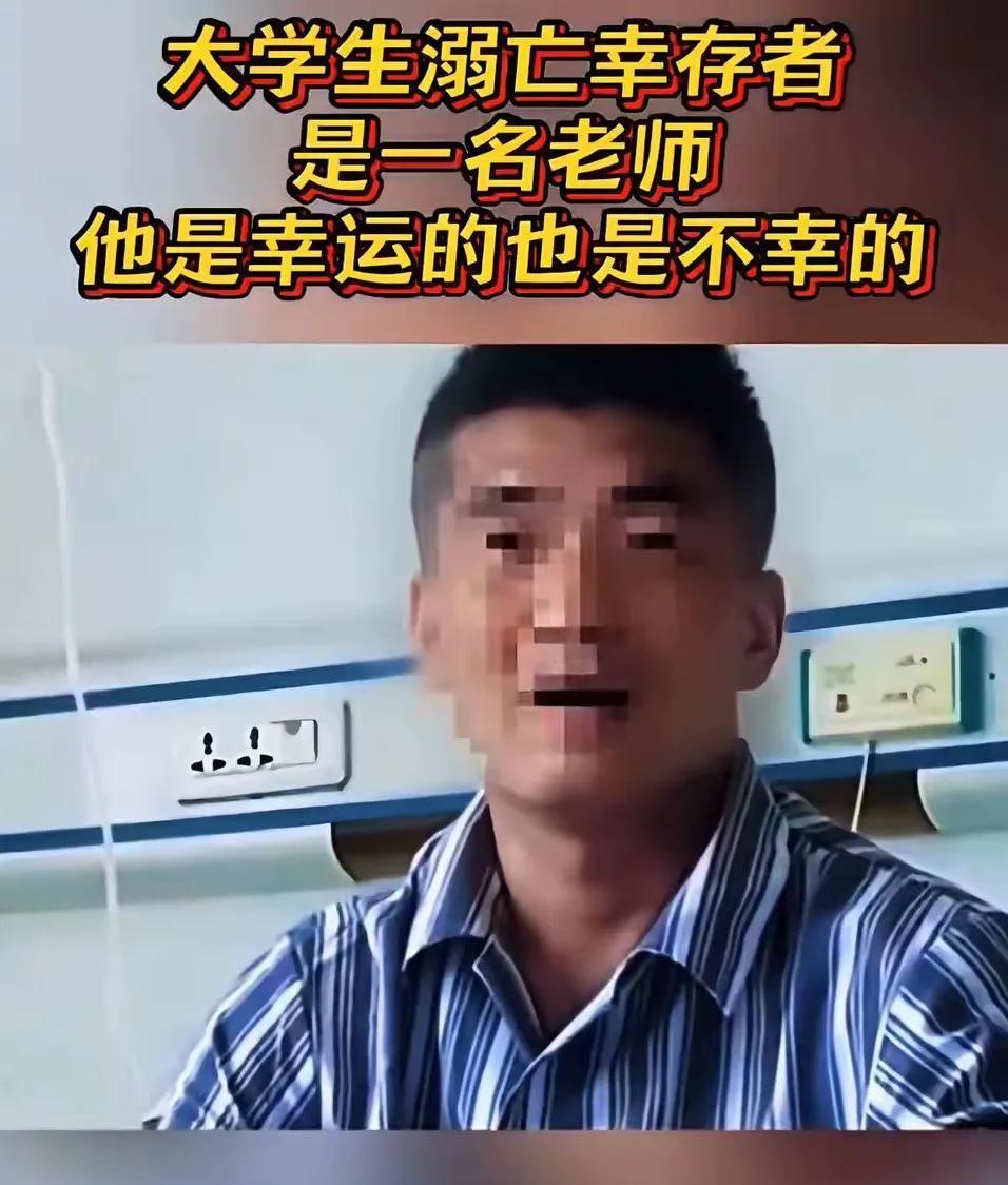 遇难的东北大学6名学生家属说，孩子已经变了模样，和生前判若两人。身体僵硬，有些发