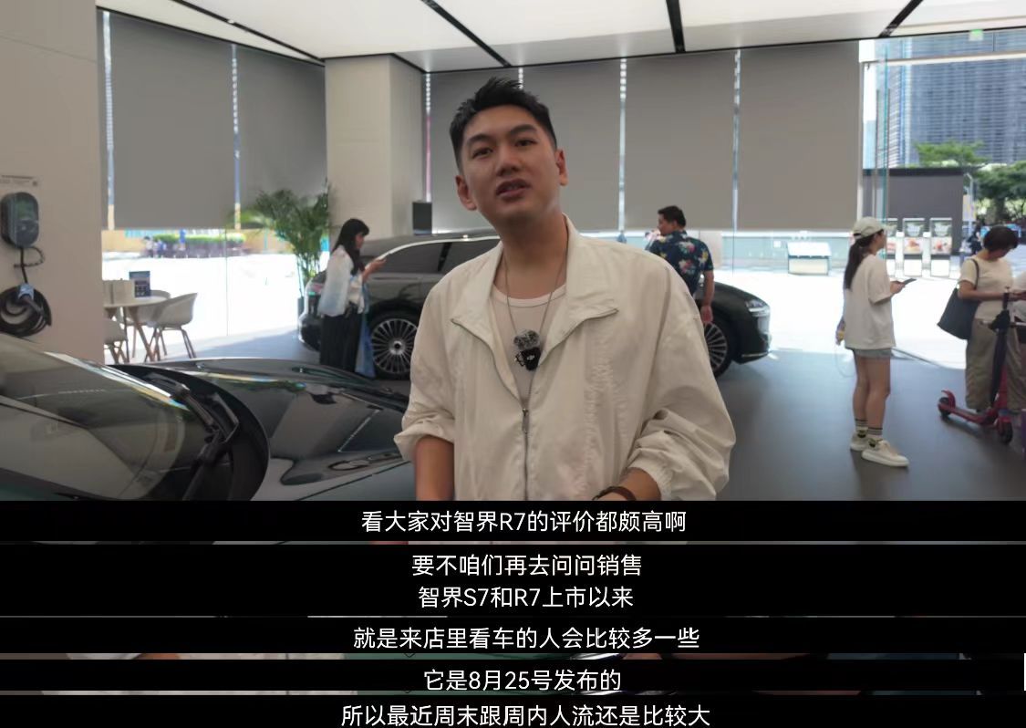 半个月2万多台大定，真的挺能说明问题了。去线下门店看就知道，平时都有顾客，周末直