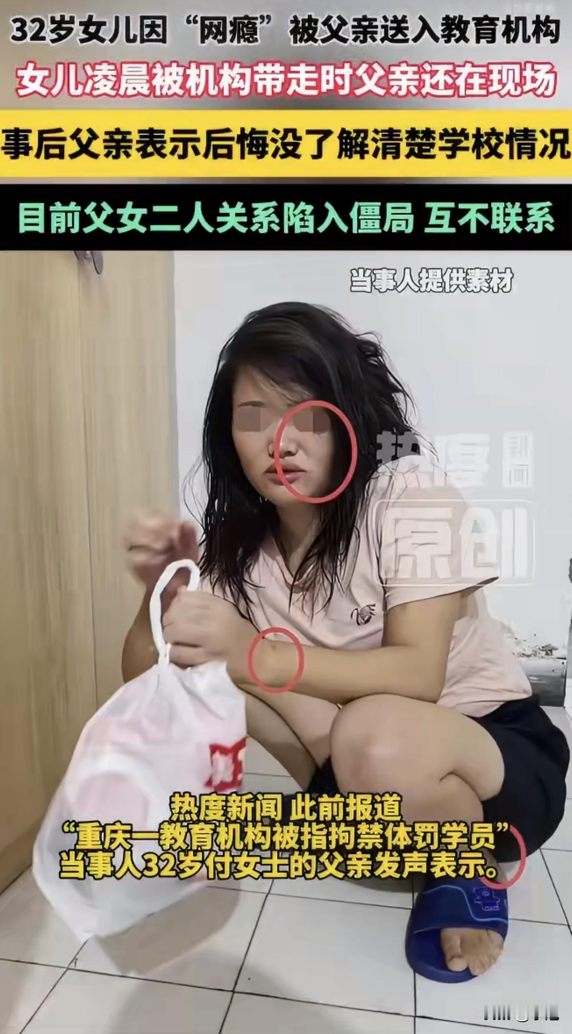 四万六，买断父女关系。你觉得贵吗？刷到这条新闻，半天没说话。一个32岁的女人，