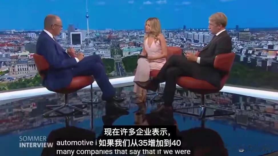 北京时间8月31日，德国总理默茨在采访当中抛出一番引人热议的言论。他公开表态：德