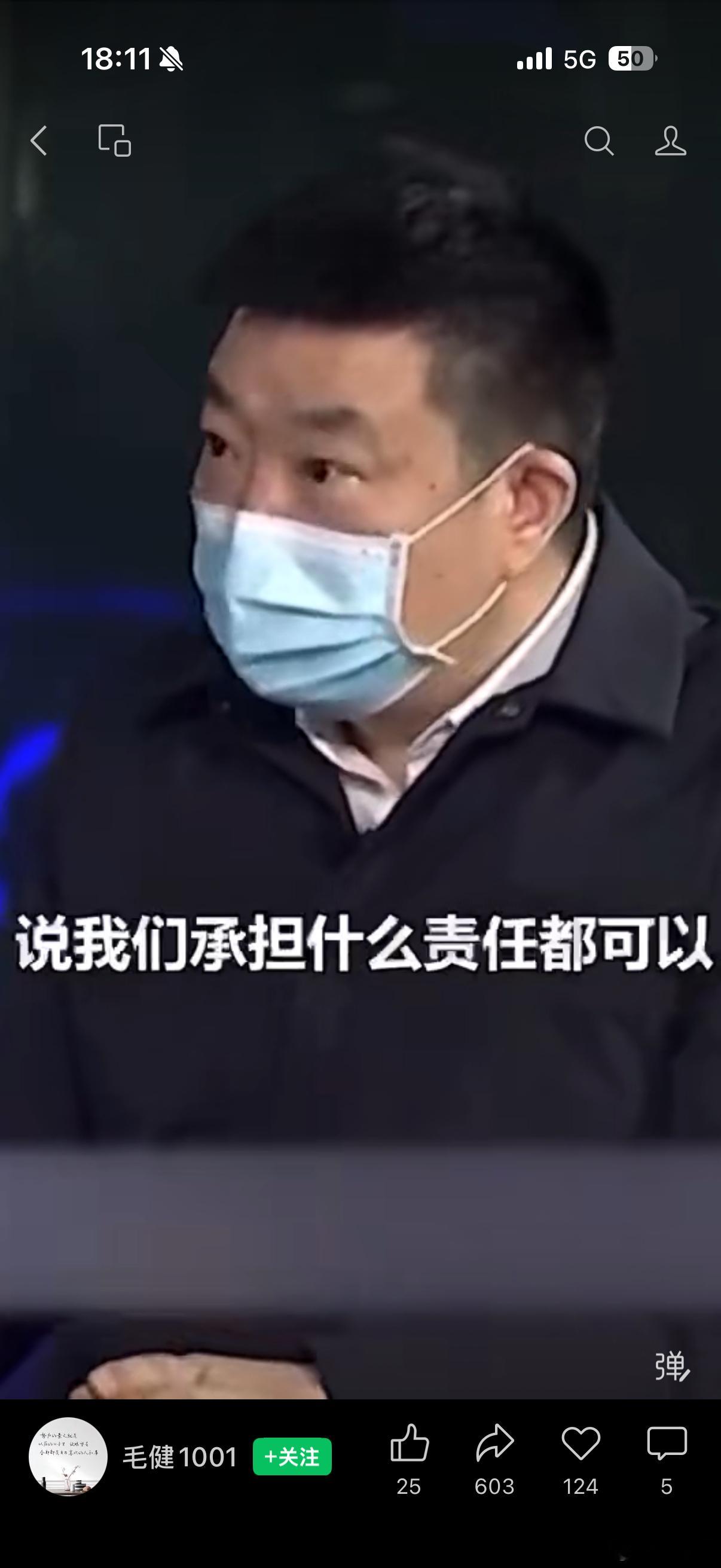王晓东被查蒋超良，时任湖北省委书记，2025年落马；王晓东，时任湖北省长，20