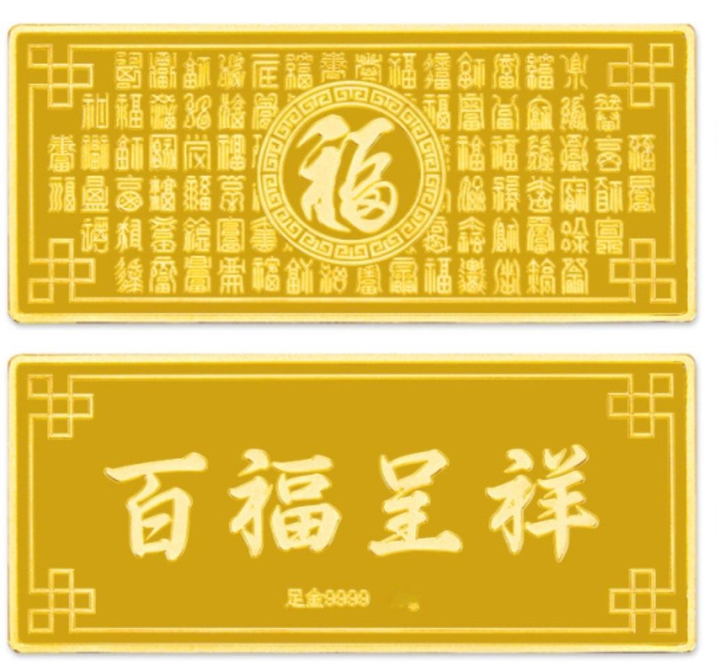 今天黄金的最新价格！黄金下跌了！黄金下跌了！黄金价格终于回到3位数了。今