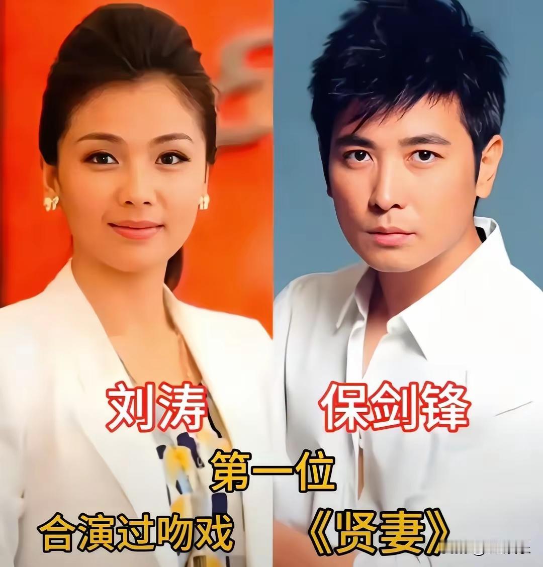刘涛这是姐弟恋圣体吗？和这么多小鲜肉都拍过姐弟恋的刘涛这也太有福气了吧，和这么