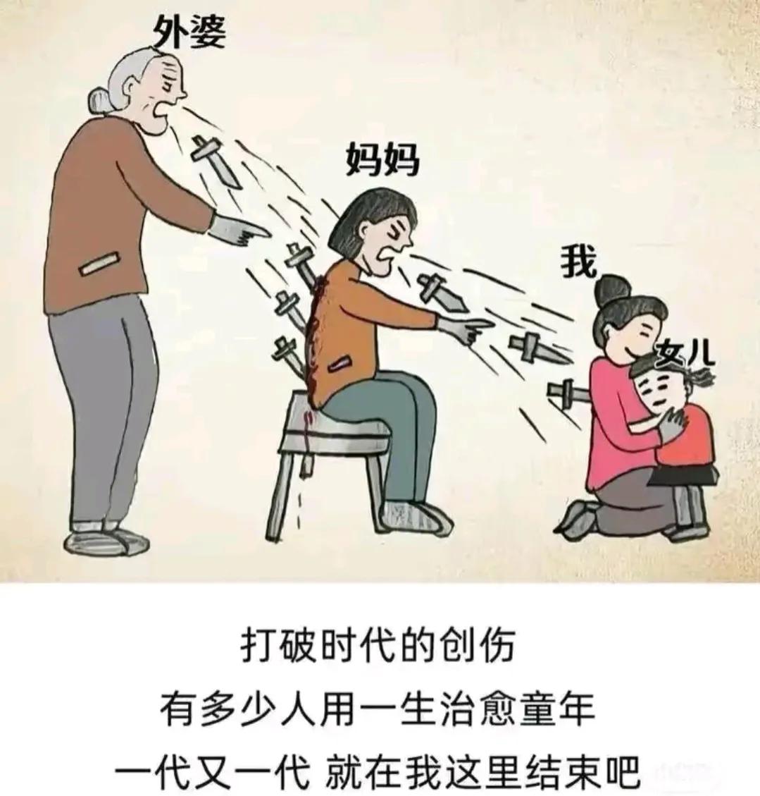 孩子从小缺乏安全感，因为父母的严厉和打压，或者把外界的压力带回家，搞得家里气氛紧