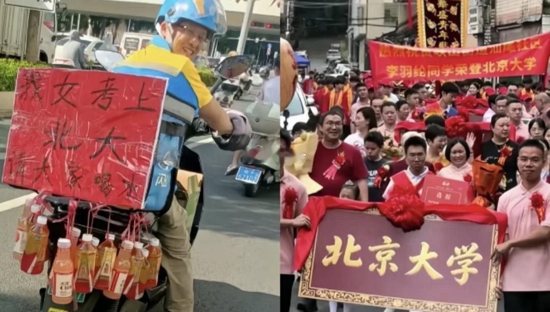 看见这张图你明白了什么道理？