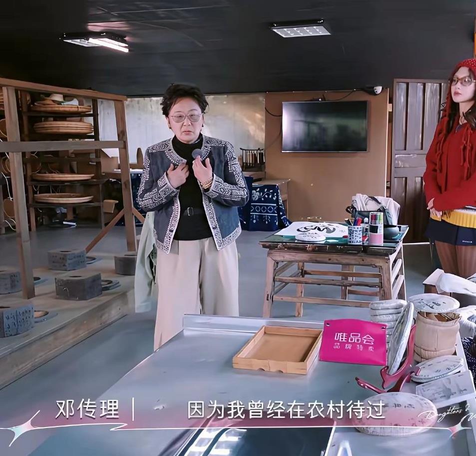 黄圣依妈妈的三观非常正，真的是个很好的人。拍节目时茶农表示要让她们选一些茶叶当