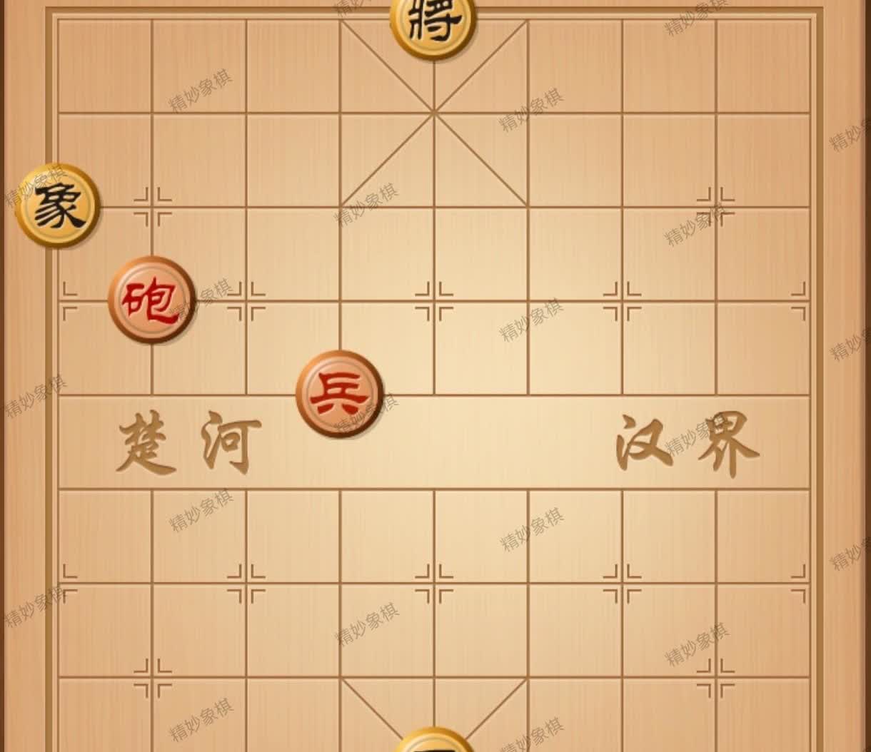 黑棋老大爷气呼呼：“这红棋看着就没戏，我有象走闲棋，就是天王老子来了，也是和棋！