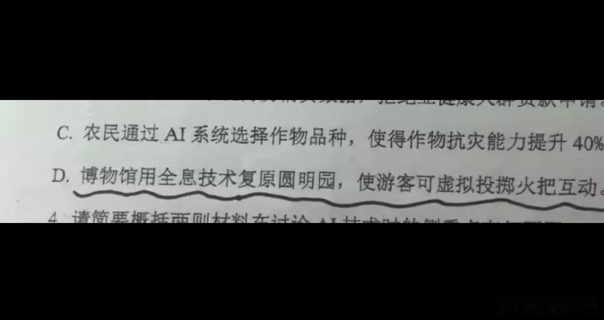 喝了多少制作出来的题目​