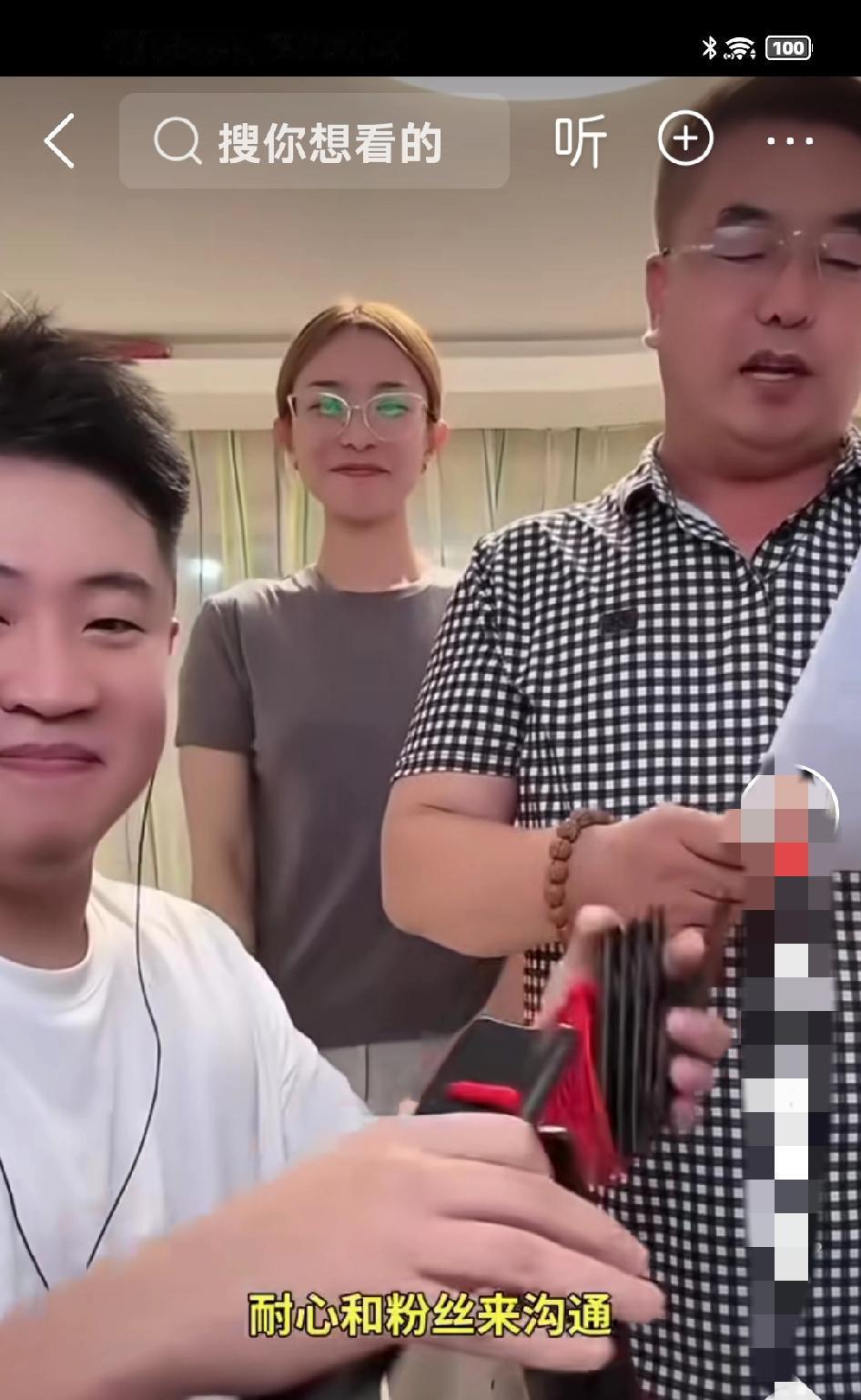 老二说王亮不好，还坏。那王亮的大爷，小庆，爷爷，还有姑姑都给王亮站队。咋不给小二