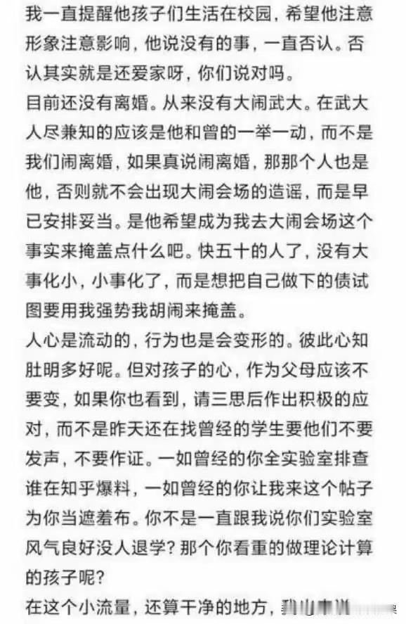 我真的笑死！要不是这回付磊的大瓜，好多人这辈子都懒得点开知乎！以前总觉得高