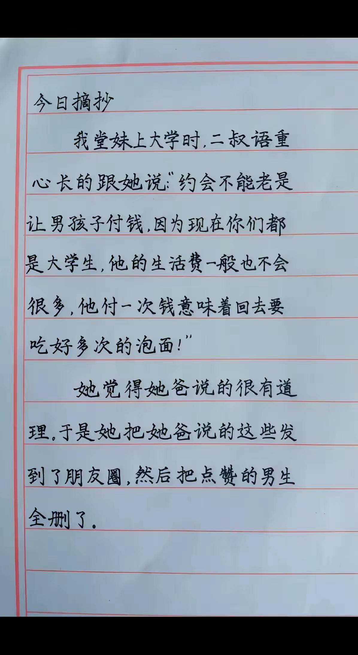 去除糟粕，留下的都是精英[笑着哭]