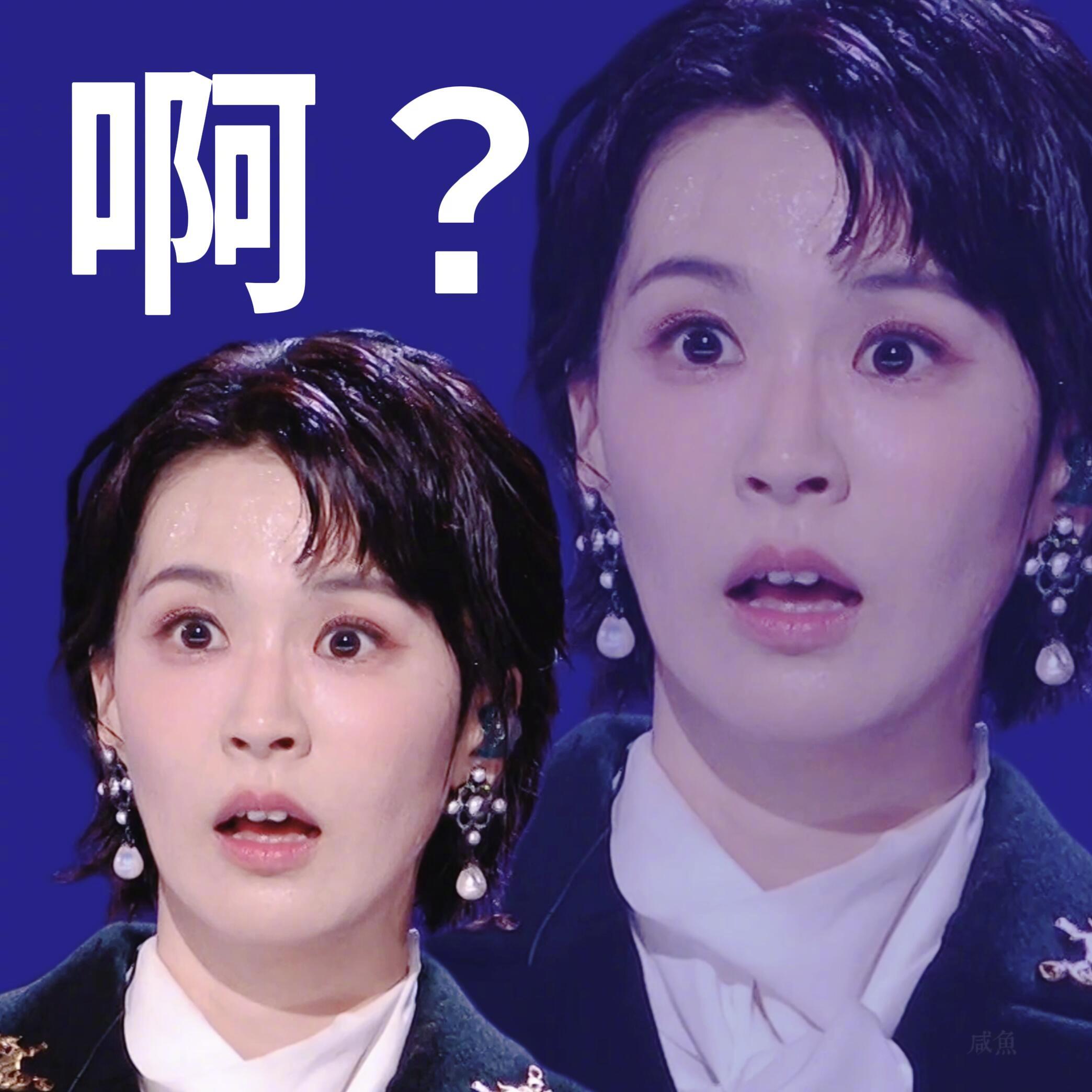 李斯丹妮孟佳王霏霏浪姐三公合体有一个问题：帮唱提前到三公，师姐实力过强会不会挤压