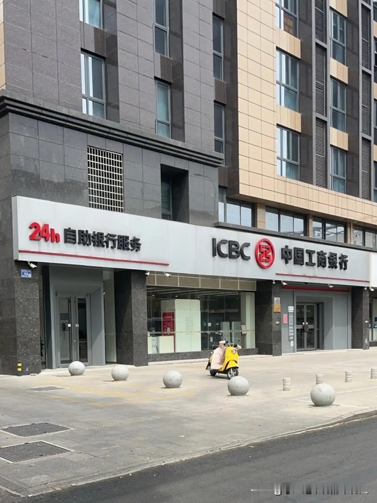 给大伙儿提个醒，元旦假期结束后，记得去一趟银行！大家可能不知道，各大银行从1