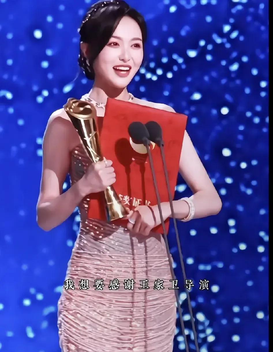 唐嫣已婚后，真是个非常有原则底线的人，在繁花获奖感言，真给足了体面：“首先，我要