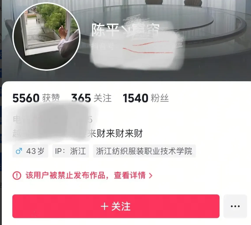 这位家长，把“玩火自焚”演得明明白白！本想借舆论搞垮老师，先因孩子滋水老