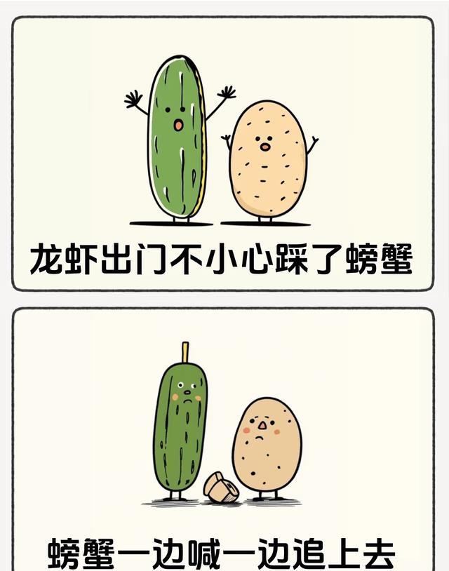 谁懂我的笑点呀~哈哈哈~笑癫了我这狗屎般的笑点冷笑话一起来笑吧忍不住想笑