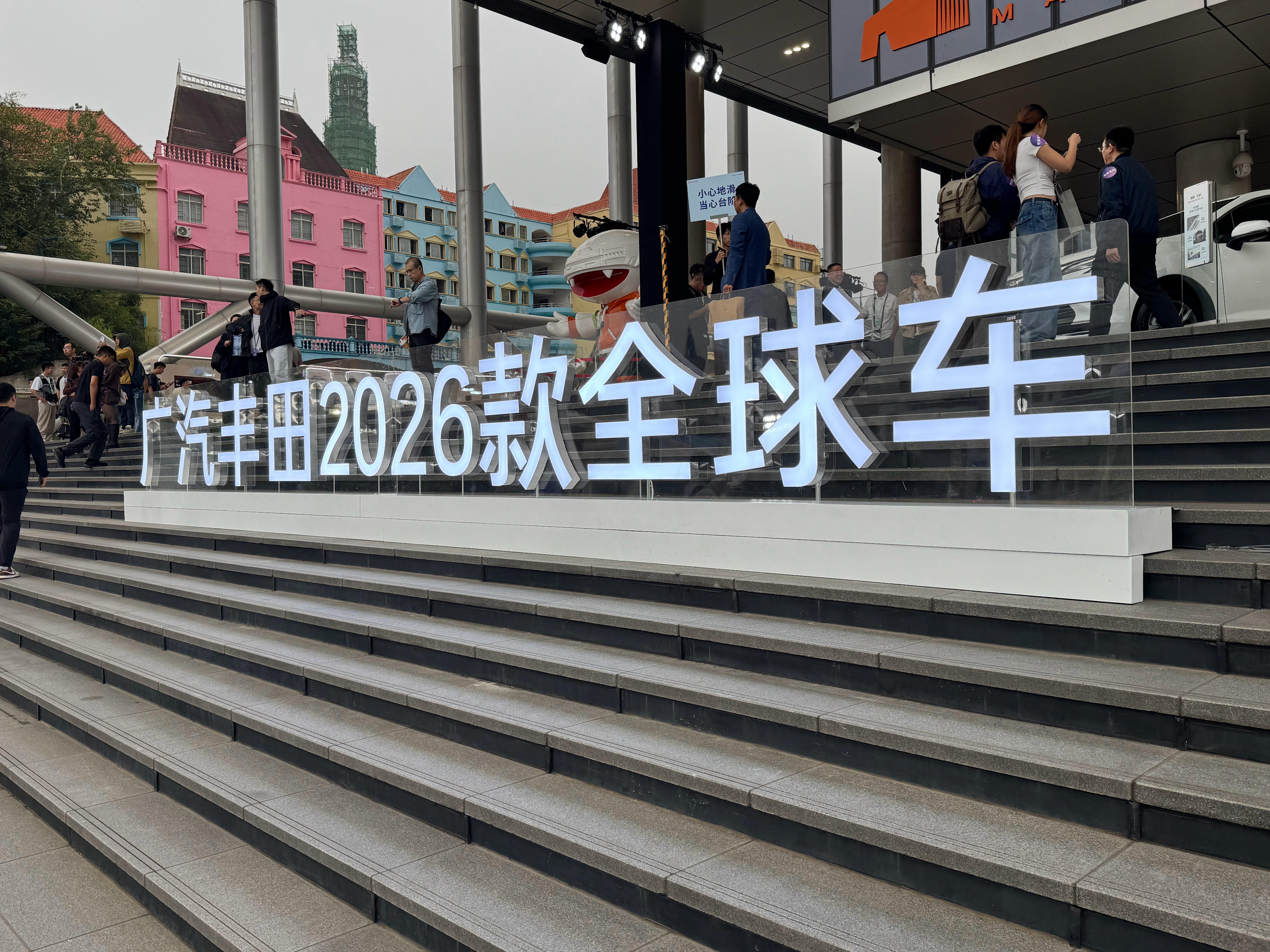 别再说油车没关注度了，还是要看品牌怎么玩[大笑]广汽丰田这波操作就很六。发现一个