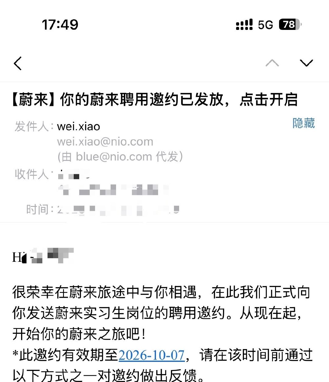 等等字节求求了​