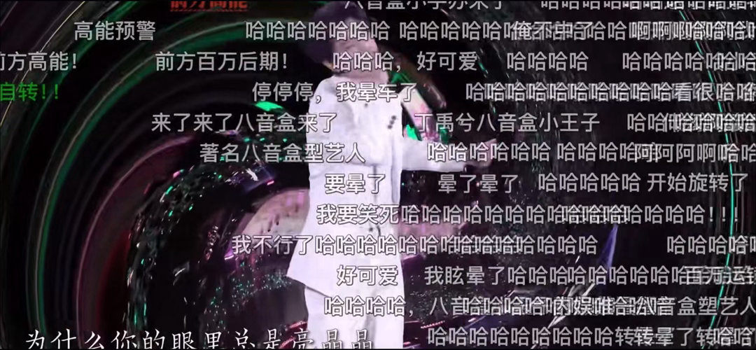 丁禹兮在B站八音盒转圈小手办的排面
