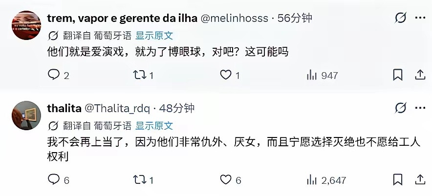 日本球迷又开始捡垃圾了老外狂怼：他们就是爱演戏