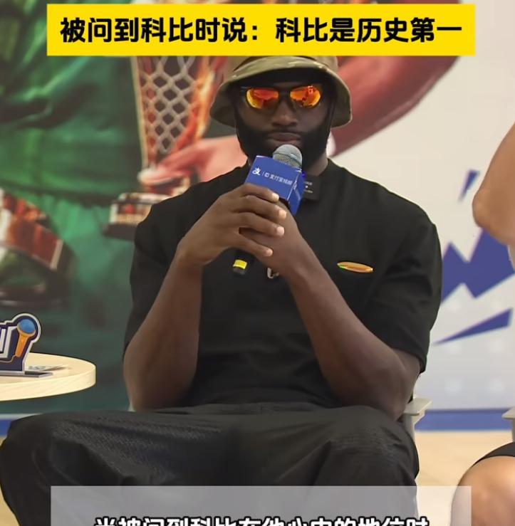 杰伦布朗中国行在杭州！现场球迷热情高涨，布朗在接受采访中表示：“在我心中科比就