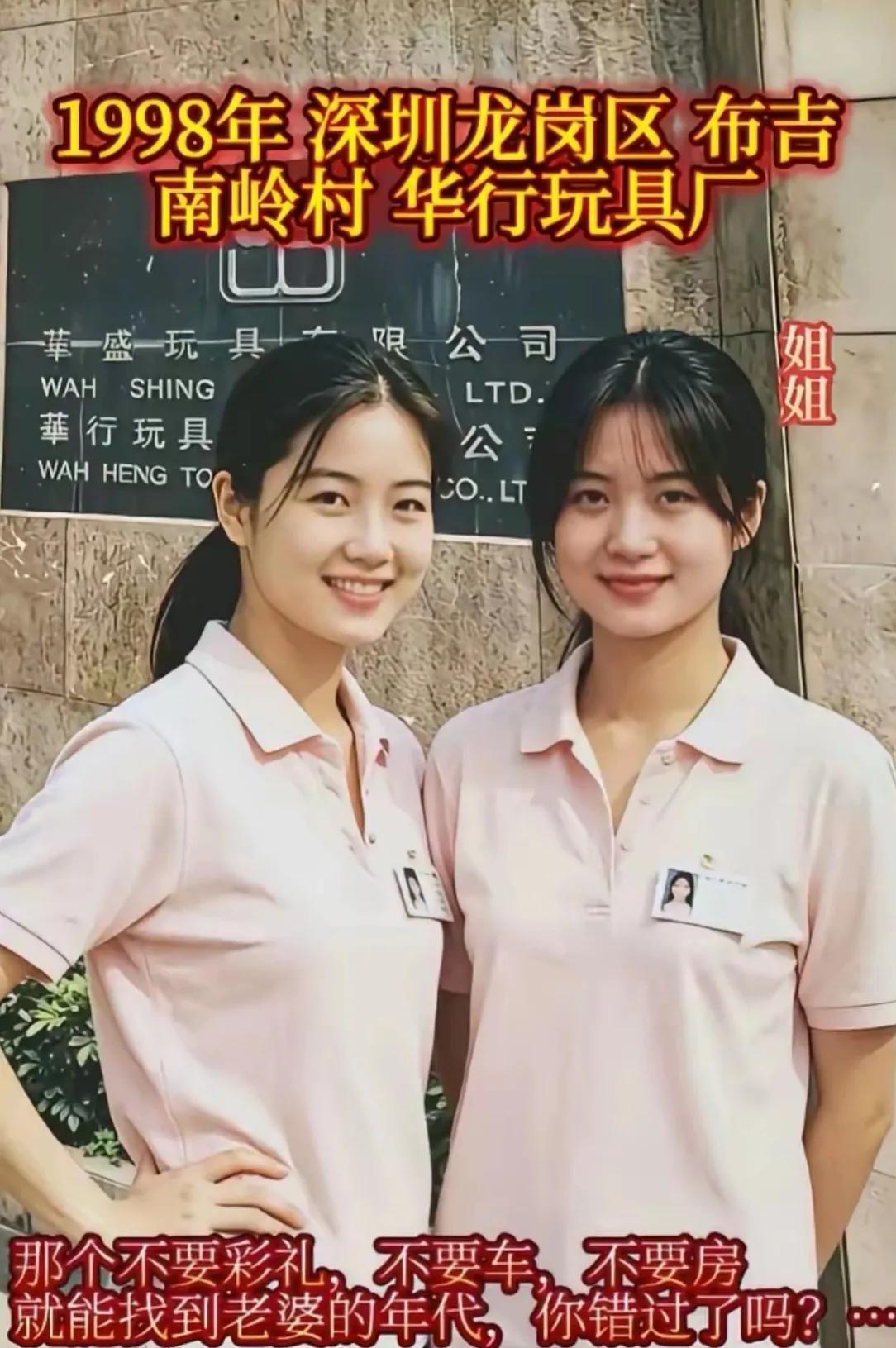 那个不要彩礼，不要车房的年代，你会选择谁？
