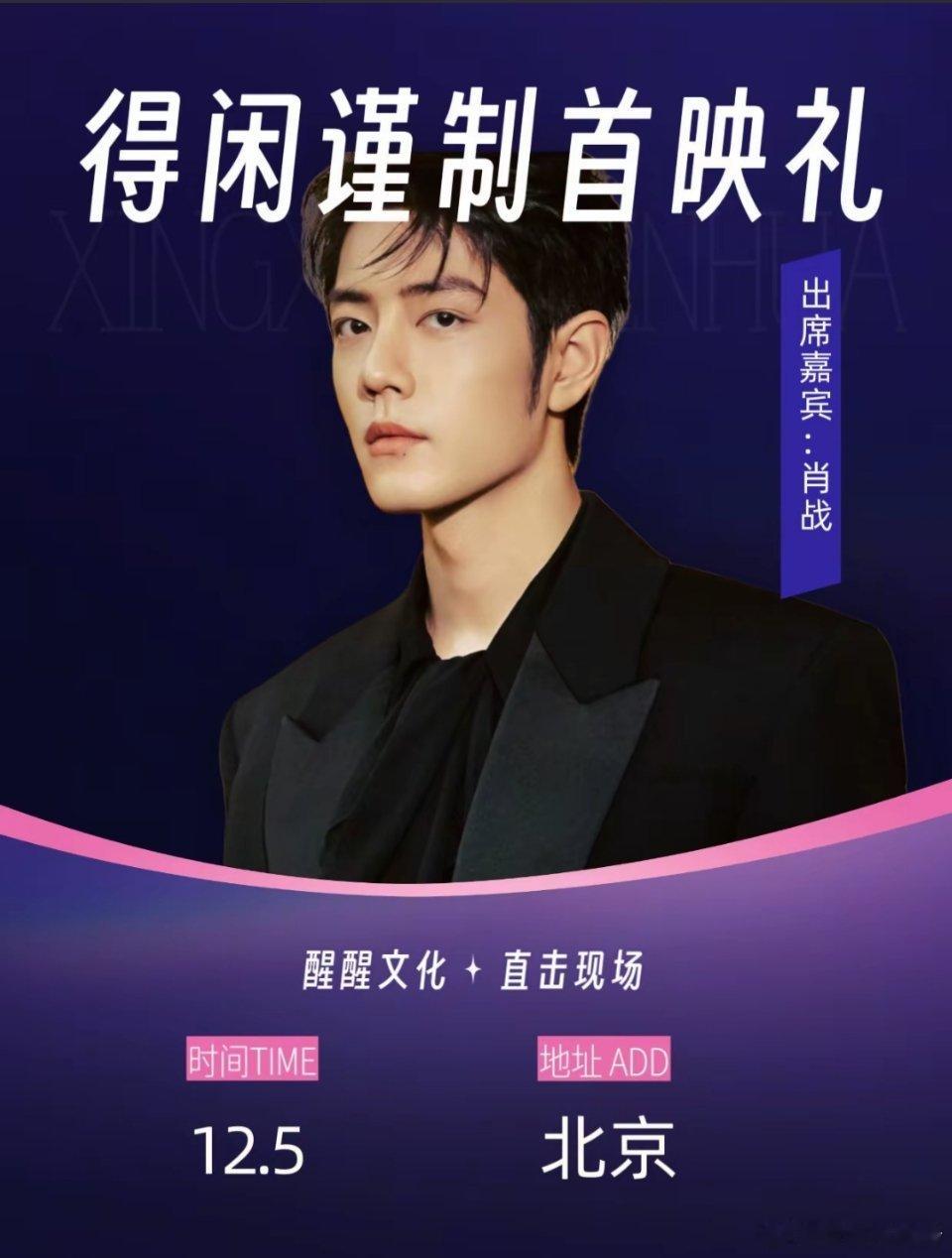 当个瓜吃吃，非官宣不约