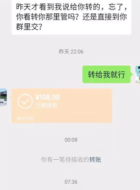昨天下午，书记签完字之后，我马不停蹄的前往乡镇，把2025年上半年的党费给交了，