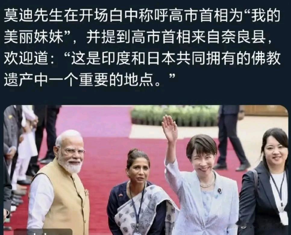 这三个国家，未来的命运似乎已经在冥冥之中绑定在一起了。美伊战争之前，莫迪与内