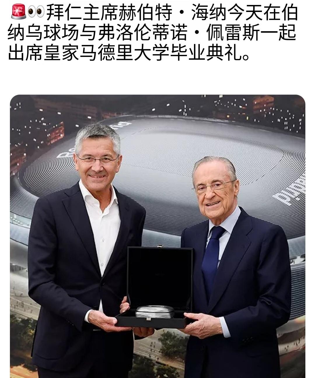 拜仁掌门赫伯特·海纳拜访了皇马掌门弗洛伦蒂诺·佩雷斯，晚餐中，自然而然聊到了奥利