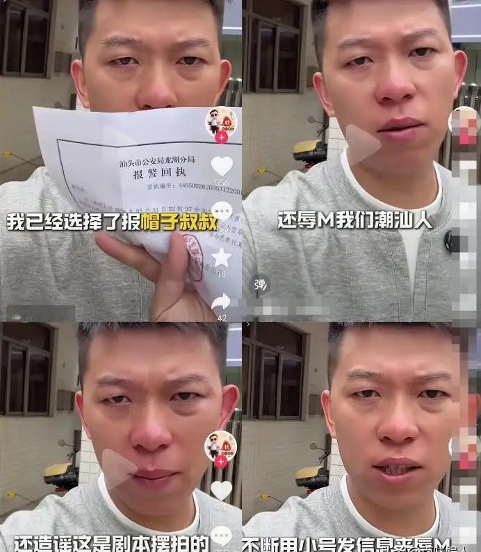 四人组白嫖火锅最新后续，火锅店排起了长队，好多名人都去捧场了！汕头厝味卤水火