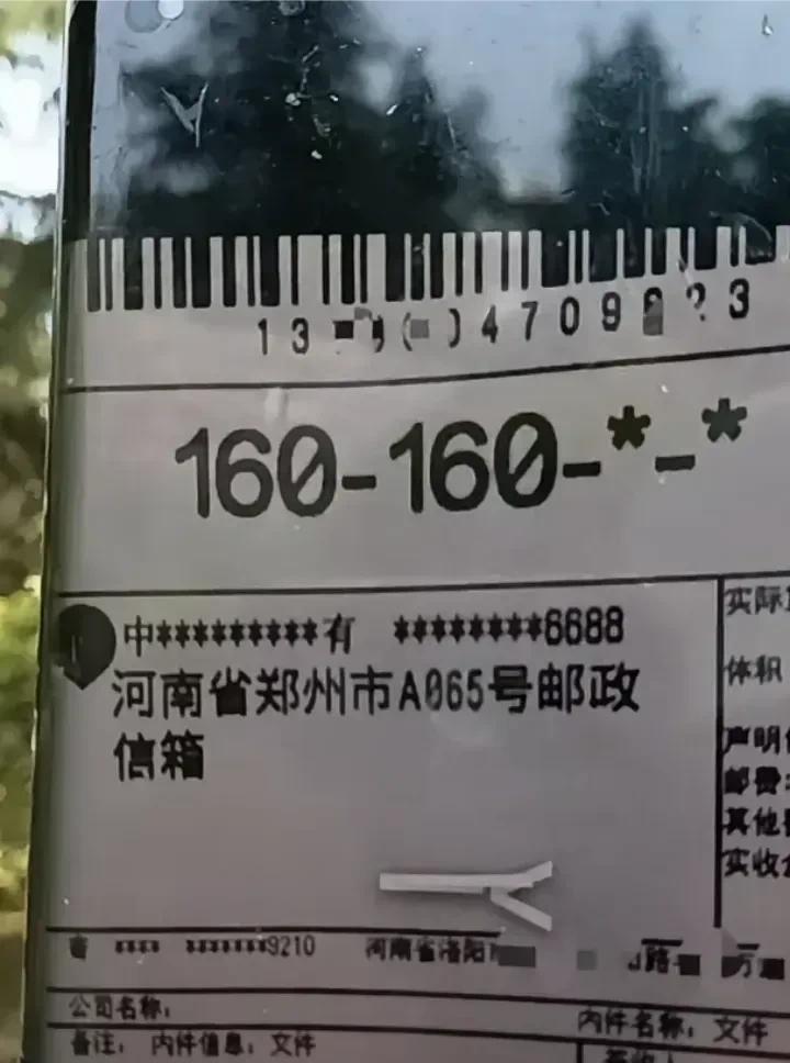 柴桑大姐他们是不是又上当了呢？泄露了秘密呢？一些D粉带节奏说徐瑶家根本没有去查