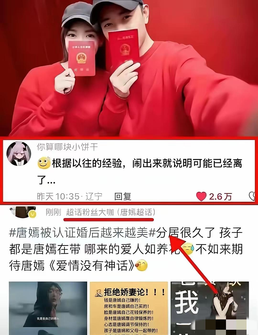 唐嫣给所有女人都上了一课女人可以不生儿子，也可以不跟公婆住，但一定不能找一个