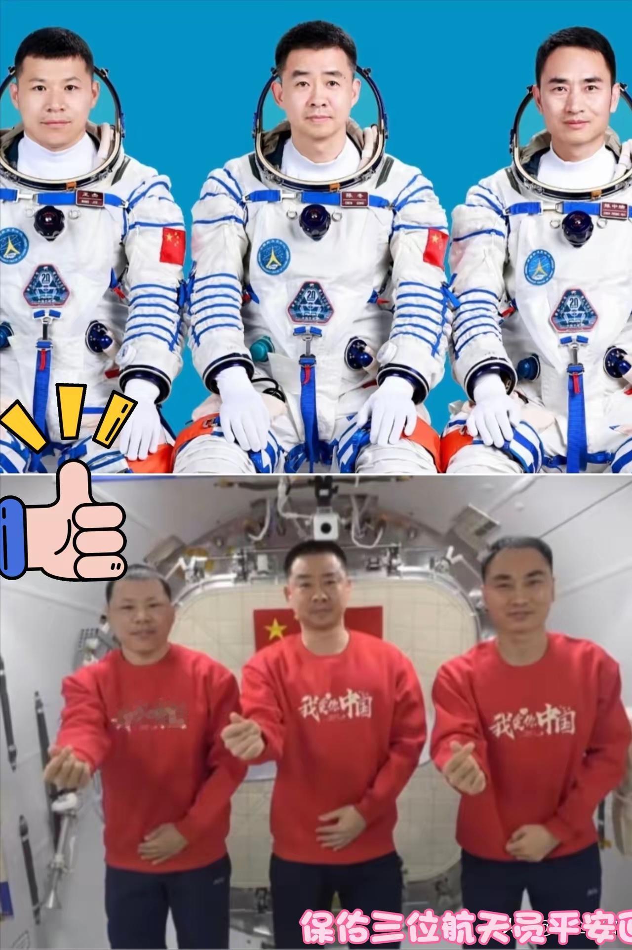 神舟二十号遇险！太空碎片撞击，三位航天员如何绝境求生？