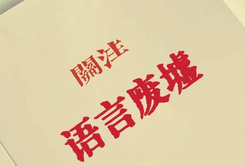 这位印度将军的见解可谓一针见血。他说中国军队强大，中国军队厉害，但不是为了打仗，