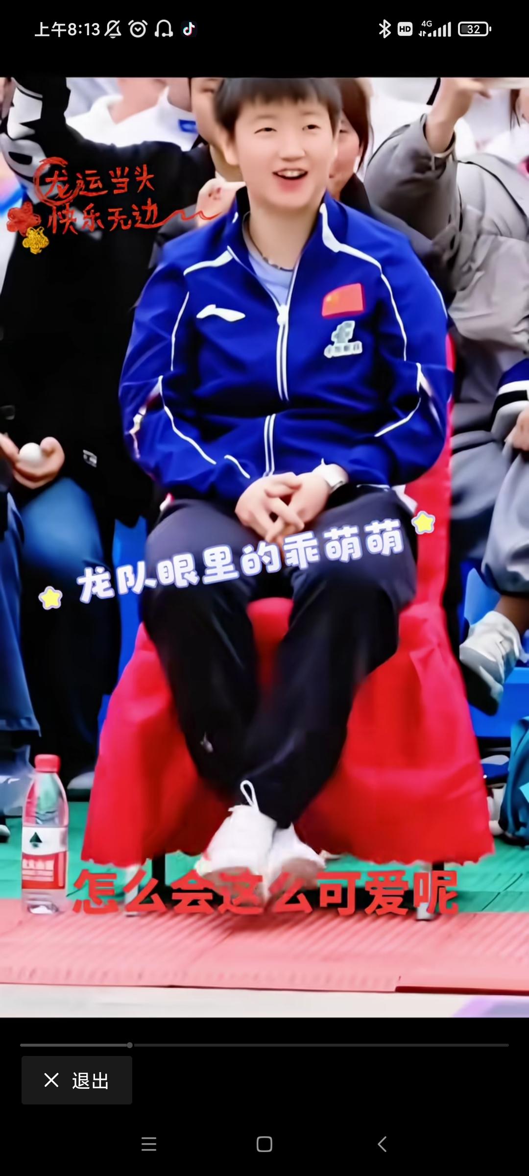 双向奔赴！看马龙和莎莎特别的队友，有多暖。马龙面对记者答，和莎莎在赛场碰面还是