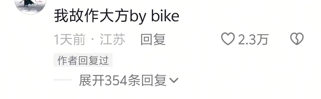 教师节当天教师去景点免费的含金量堪比百岁老人免蹦极票​​​