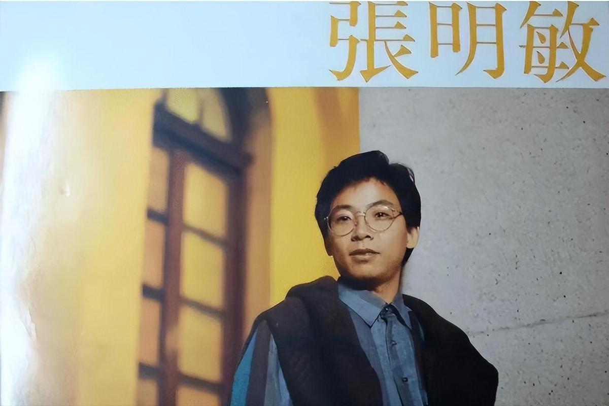 1982年，张明敏唱完《我的中国心》后，被香港乐坛除名，正当他心灰意冷准备回电子