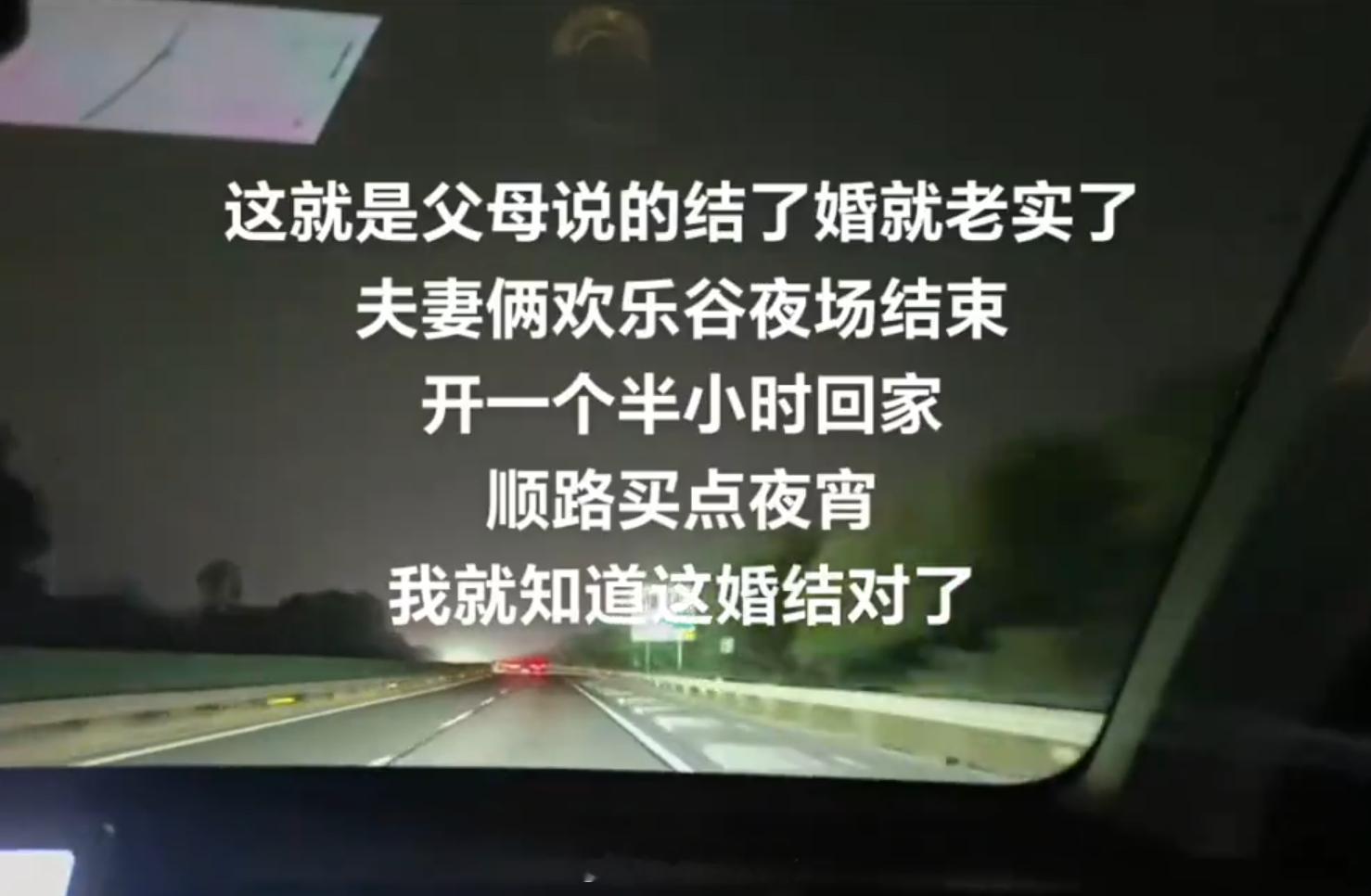 结婚就应该是有了爱人也有了最好的朋友​​​