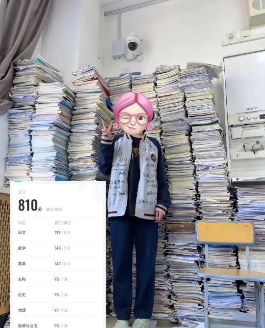 蹲20个初中生！一会儿删了！！高中学习高中学习方法高考提分中考上岸初中