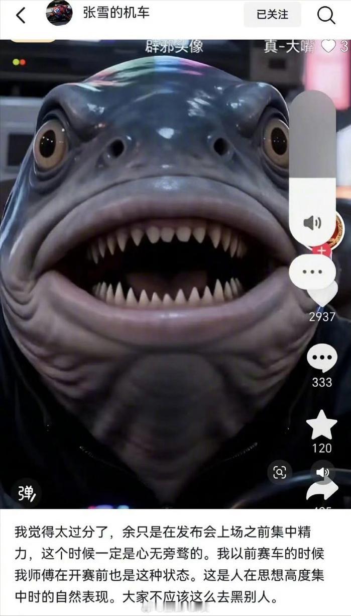 张雪力挺余承东这事又火了。先理一理此事的来龙去脉。华为那场重要的新品发布