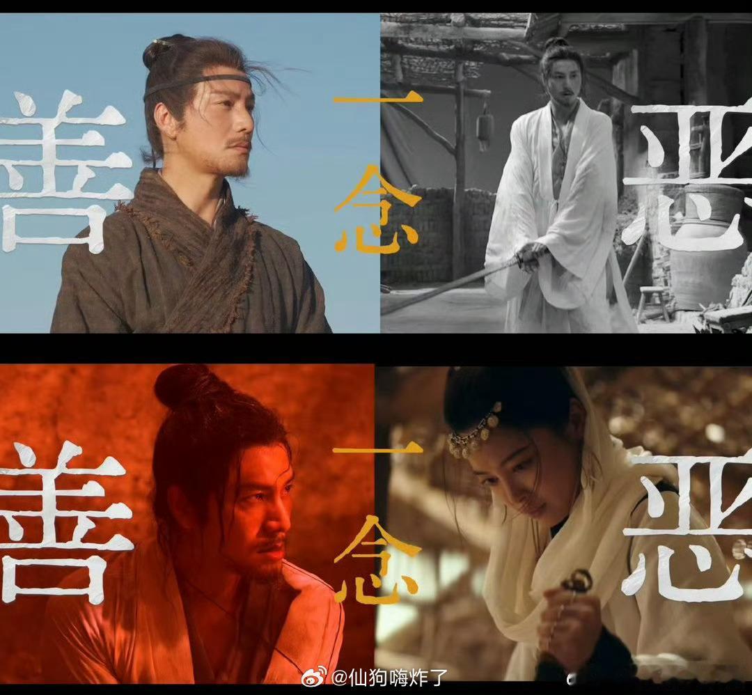 金色今日开播电视剧金色新武侠《金色》正式开播，没有非黑即白的角色，在欲望与道义之