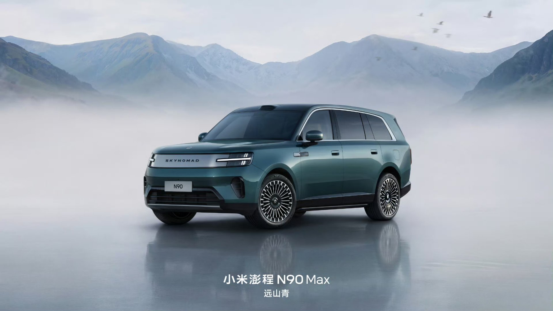 N90 Max 这类大型 SUV 的体量感其实很契合，比起传统黑白灰更...