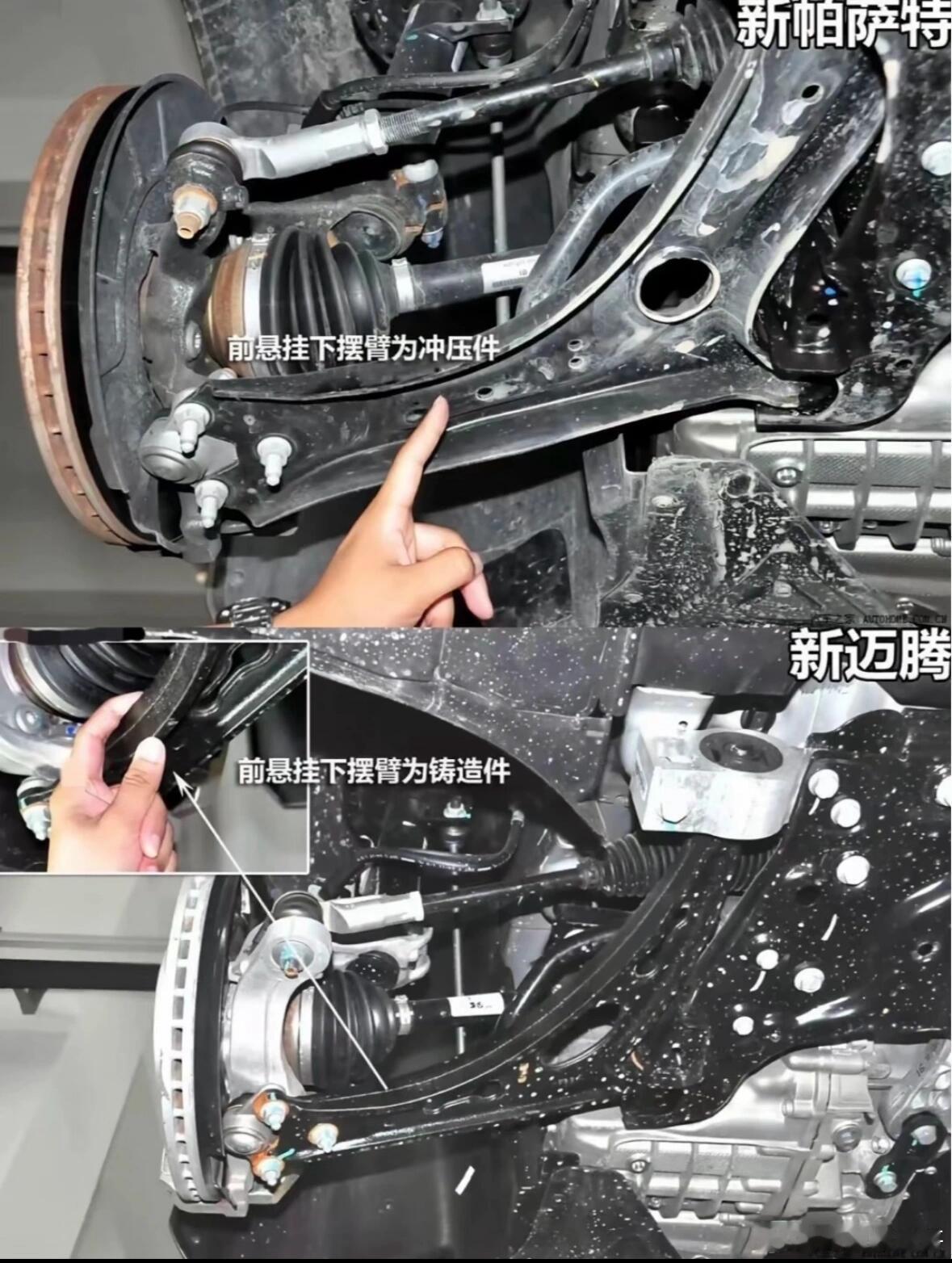大v聊车这就是迈腾比帕沙特贵的原因吗？​​​