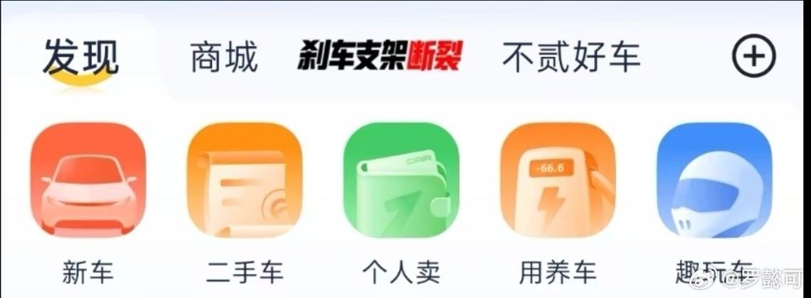 讲事实，讲科学，讲逻辑：真正的国标GB21670-2025全文没有2000N保持5秒的刹车的测试要求