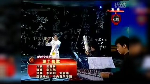 唢呐黄土情歌简谱_黄土情简谱唢呐(2)