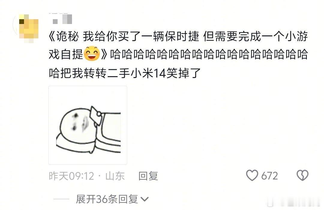 啥？现在的水上闯关游戏的奖品成保时捷啦？